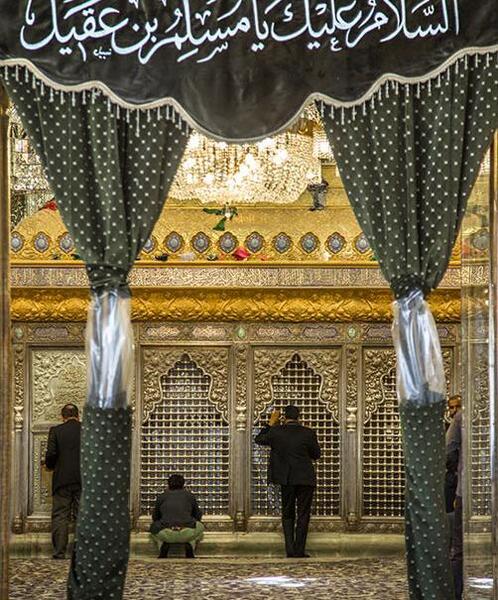 عکس حرم مسلم بن عقیل