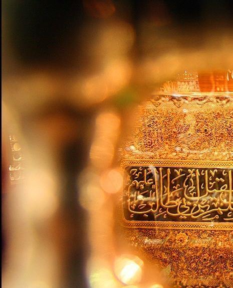 عکس حرم مسلم بن عقیل