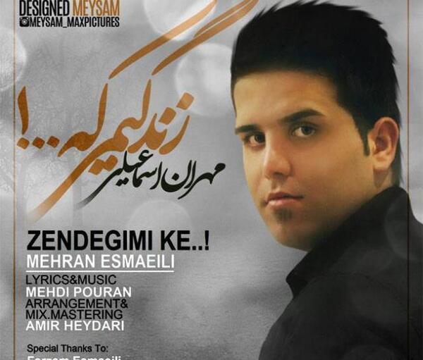 عکس مهدی پوران