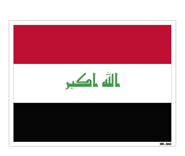 عکس پرچم عراق