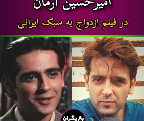 عکس حسام نواب صفوی قبل از عمل بینی