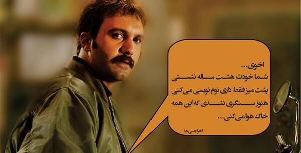 عکس لاتی مجید سوزوکی