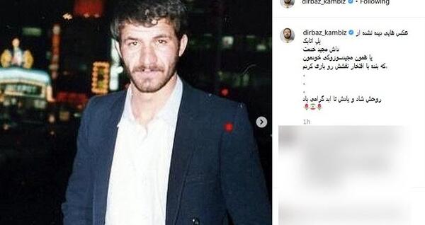 عکس لاتی مجید سوزوکی