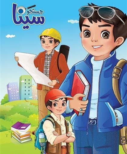 عکس نقاشی ثمین
