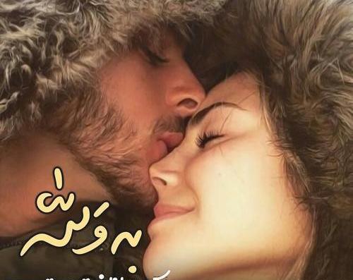 عکس پروفایل شوهر ندیده ها