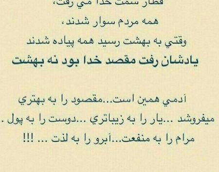 عکس پروفایل پول خوشبختی نمیاره