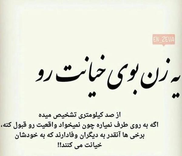 عکس پروفایل پول خوشبختی نمیاره
