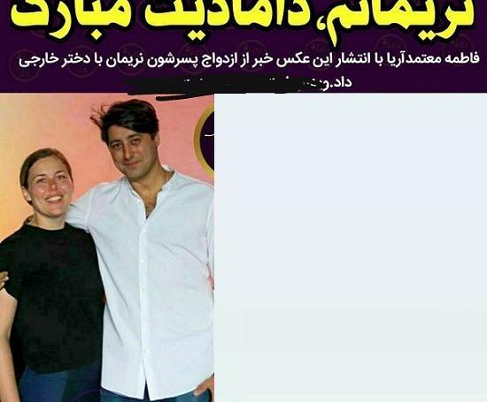 عکسهای فاطمه معتمد آریا و پسرش