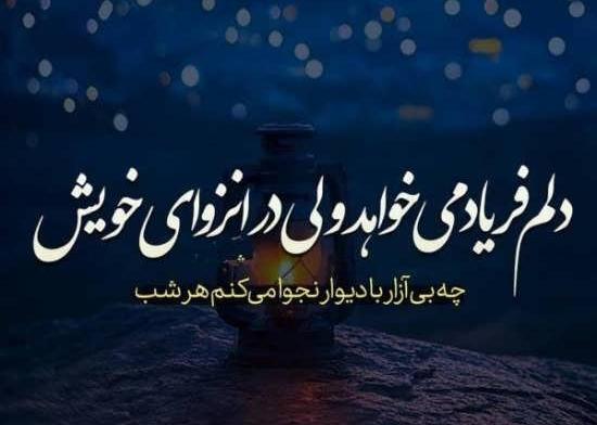 عکس دلتنگی روزگار