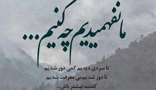 عکس دل شکستن با حرف