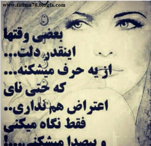عکس دل شکستن با حرف
