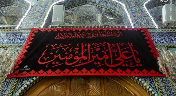 عکس مشکی کربلا