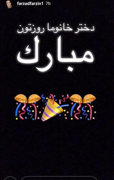 عکس روز دختر جدید اینستاگرام