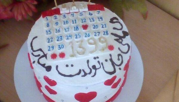 عکس کیک تولد طرح تقویم