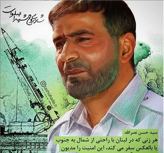 عکس شهید طهرانی مقدم