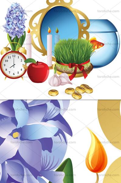 عکس وکتور هفت سین