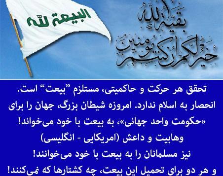 عکس پرچم ظهور امام زمان