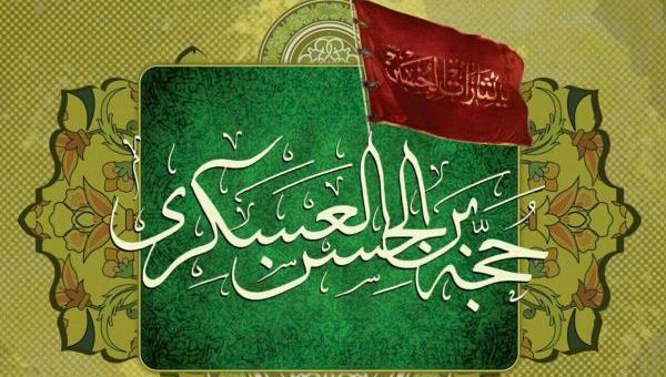 عکس پرچم ظهور امام زمان