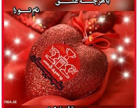 عکس درباره پرسپولیس