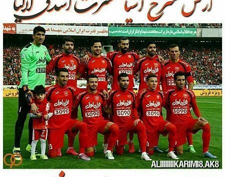 عکس درباره پرسپولیس