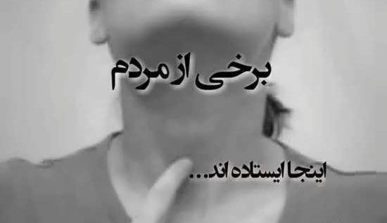 عکس پروفایل طعنه زدن به خواهر