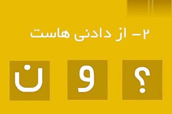 عکس نقاشی ذهن منحرف