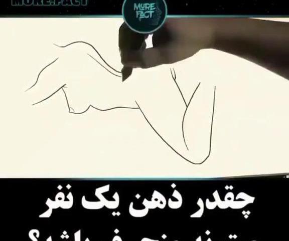 عکس نقاشی ذهن منحرف
