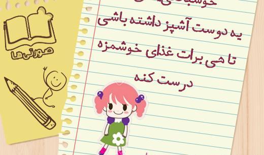 عکس پروفایل دخترانه آشپزی