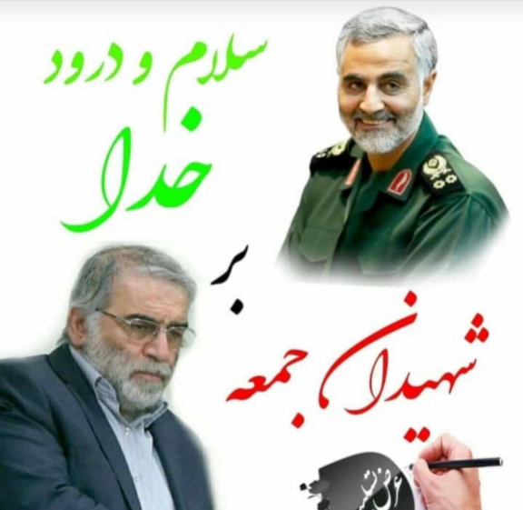 عکس سردار فخری زاده