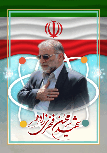 عکس سردار فخری زاده