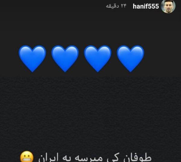 عکس برای استوری باخت پرسپولیس