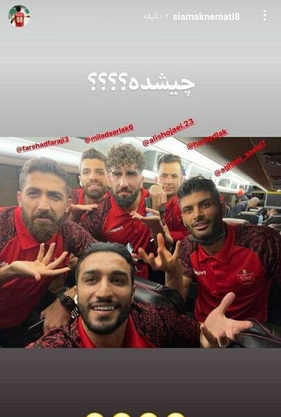 عکس برای استوری باخت پرسپولیس