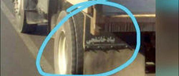 عکس پشت ماشین سنگین