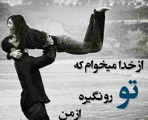 عکس خدا میخوام