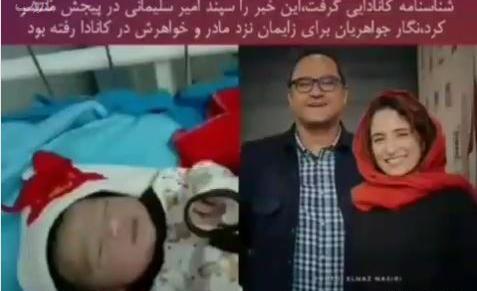 عکس تصاویر رامبد جوان و فرزندش