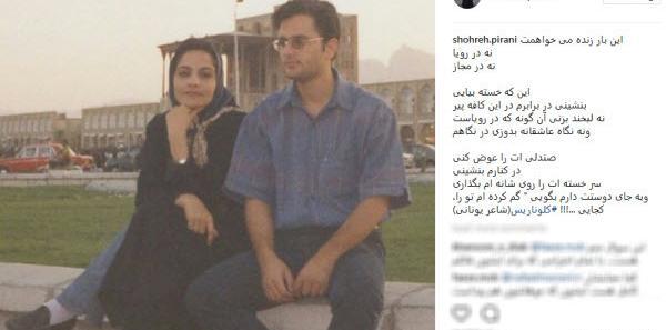 عکس شهید داریوش رضایی نژاد