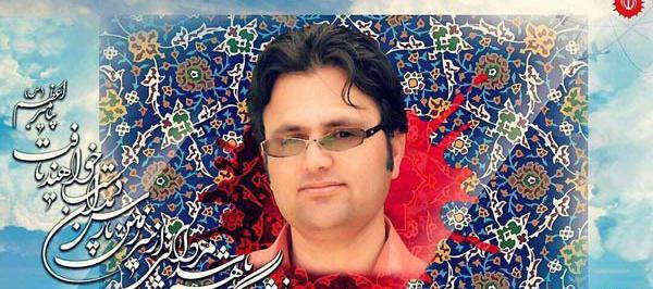 عکس شهید داریوش رضایی نژاد