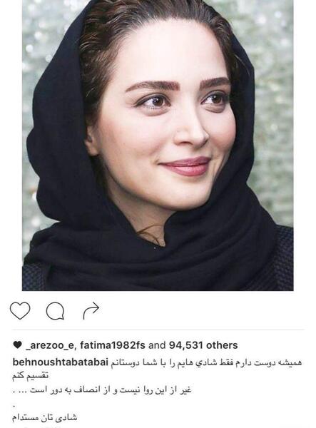عکس بهنوش طباطبایی و مهدی پاکدل