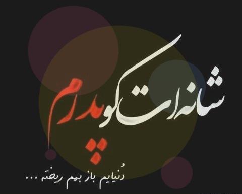 عکس پروفایل پدر آسمانی