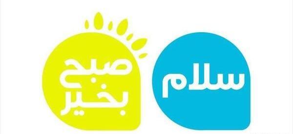 عکس صبح بخیر کربلایی