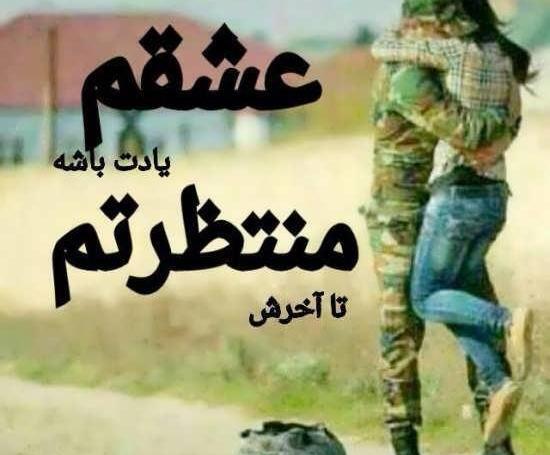 عکس پروفایل دوست پسرو دختر