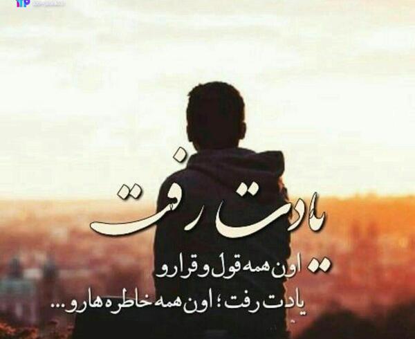 عکس پروفایل جدایی خیانت