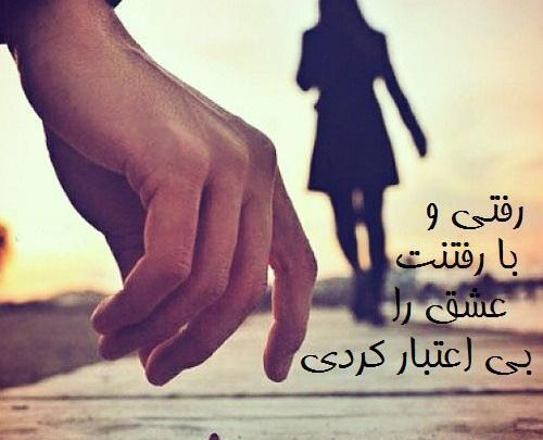 عکس پروفایل خفن همسرم