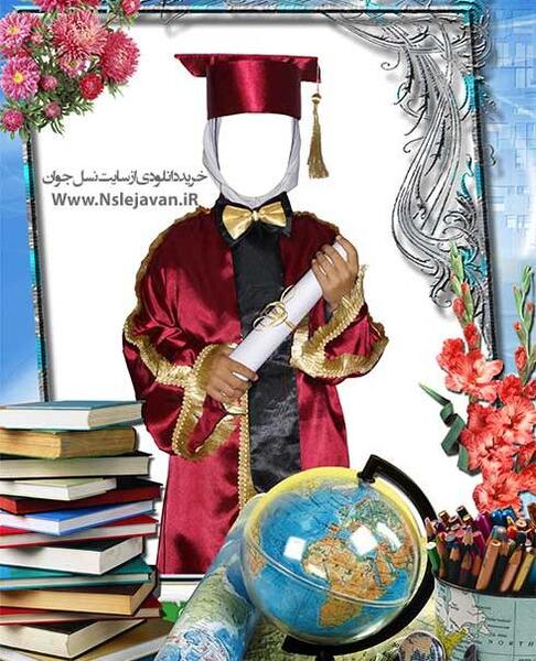 عکس لایه باز جشن الفبا