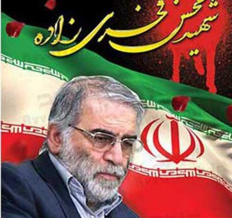عکس نوشته شهادت فخری زاده