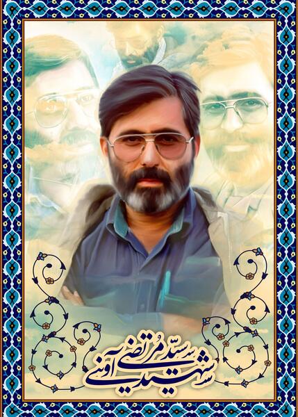 عکس شهید