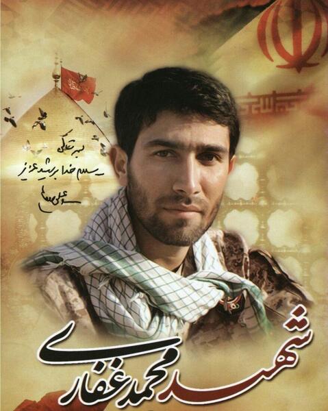 عکس شهید