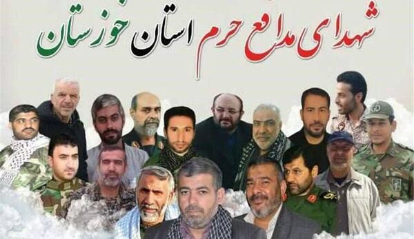 عکس شهید خوزستان