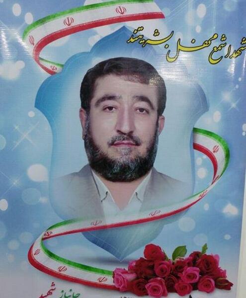 عکس شهید خوزستان