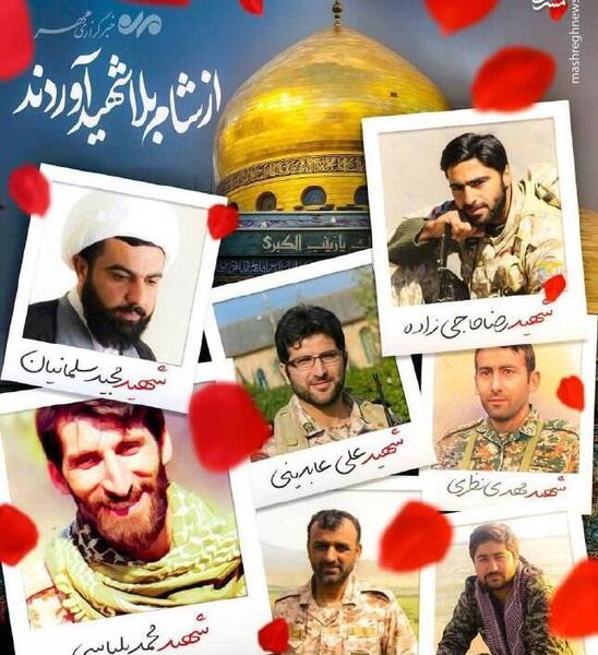 عکس شهید خوزستان
